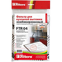 Фильтр для вытяжек Filtero FTR 04 комбинированный